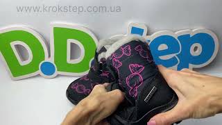 D.D.Step черевики P092-42615BL Black Aqua-TEX