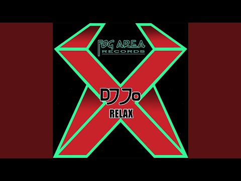 Relax (Pit Bailay Remix)