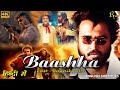 Baashha New (2024) Released Full Hindi Dubbed Action Movie  | Rajnikant Full Hindi Movie 2024