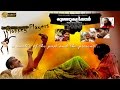 MoNkEy PLaYeRs കുരങ്ങു കളിക്കാർ Malayalam Movie Malayalam Movie