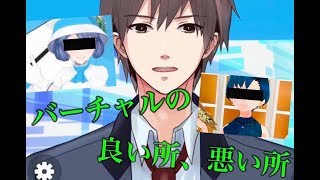 顔出し時代は終了? バーチャルyoutuberについて話します #WBS #相内アナ #サントリー