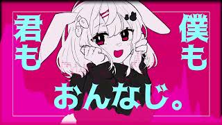 たいがいだぞっ / 初音ミク - アオワイファイ