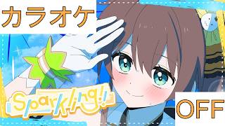 【ホロカラ】(OFF)Sparkling!! / 夏色まつり