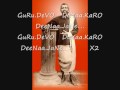 Sri Ramakrishna Song Guru Devo Daya Karo By Devendranath Majumdar
