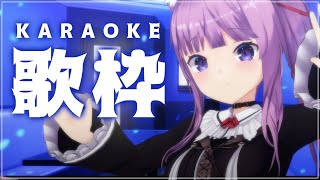 【 #歌枠 /Sing Stream】カラオケ行ってたくさん歌おうー‼🎤【久遠たま】