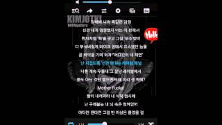 Black Nut-열등감 (가사)