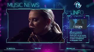 MUSIC NEWS Week #48