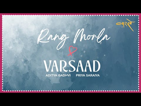 Rang Morla X Varsaad Lyrical | Priya Saraiya |@AdityaGadhvi |@ParthBharatThakkar