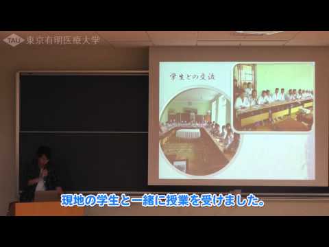 モンゴル健康科学大学附属健康技術大学の訪問