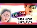 Premalekha Telugu Movie Video Songs JukeBox Ajith Devayani