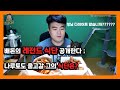 다이어트 3주차 , 변명 아닙니다