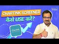 How To Use Chartink Screener For Intraday? | How Do I Scan Stocks In Chartink?