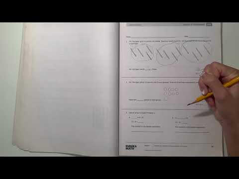 Eureka Math Grade 3 Module 1 Lesson 6 | #mathwithaubrey #homework