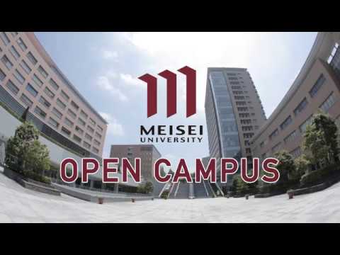 明星大学オープンキャンパス（フルバージョン）｜明星大学