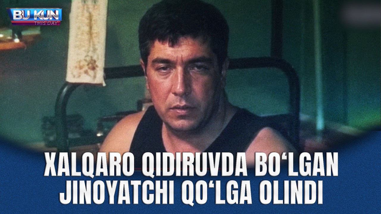 BU KUN - XALQARO QIDIRUVDA BO‘LGAN JINOYATCHI QO‘LGA OLINDI