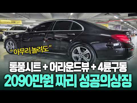 국민마이카 유튜브 영상 5