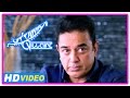 Uttama Villain Movie Scenes Urvasi Argues And Leaves Kamal Haasan K Viswanath Ashwin