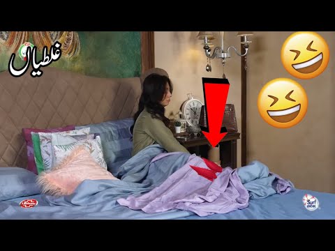 Chand Tara EP 06 | funny mistake| Chand Tara EP 07 teaser #ayezakhan #danishtaimoor