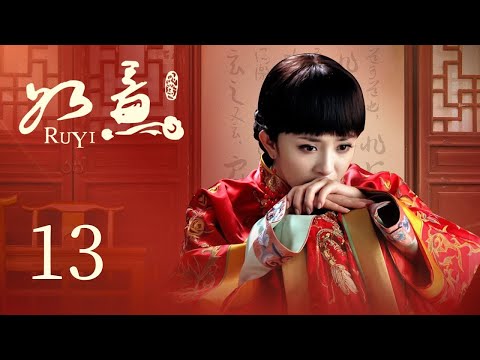 INDO SUBRu Yi EP13 | KUKAN DRAMA