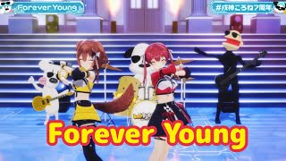 Forever young 【3DLIVE】Lazy DOOG Night! 【戌神ころね】#戌神ころね7周年