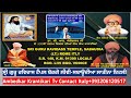 Shri Guru Ravidass Temple Sabaudia Latina Rome Italy