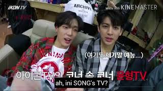 Download lagu [SUB INDO] iKON TV EPISODE 1 Part 1 mp3
