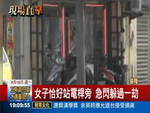 小貨車失控衝撞 電桿緩衝救一命