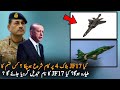 Is Working Start On JF17 Block 4 ? JF17 Block 4 News | Pakistan Turkey JF17 Block 3 Deal