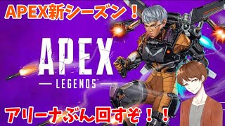 鯖落ちに負けずにアリーナ回す！