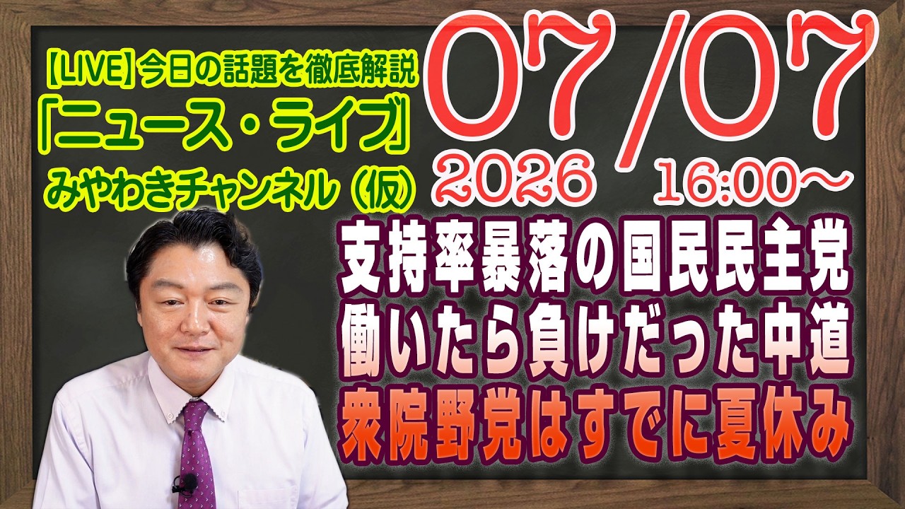 YouTubeサムネイル
