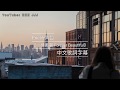 周興哲 Eric《一樣美麗 Forever Beautiful》中文歌詞 Lyrics 周興哲 Eric《一樣美麗 Forever Beautiful》中文歌詞 Lyrics