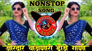 Download lagu Top Marathi Dj Songs - Trending Dj Song Nonstop 2025 - नॉनस्टॉप डीजे गाणी मराठी Old Hindi Dj Song mp3