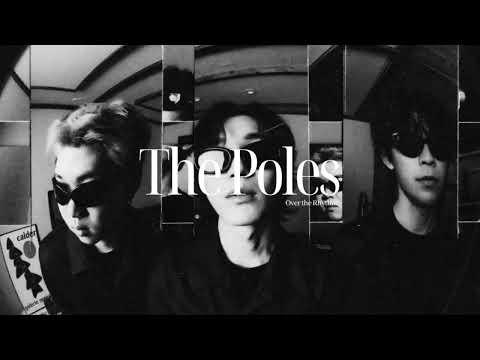 [Playlist] 이미 귀에 멤돌고 있을 노래 l The Poles 노래모음 l Artist playlist #31