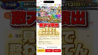 【低投資で当たり】回してすぐに激アツ演出を引いた結果#ポケカ #オンラインオリパ #オリパワン