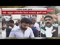 Anubhav Barsha Marital Discord Barsha And Anubhav Leave Family Court After Hearing Kalinga TV