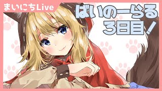 【バイノーラル】耳かきしてあげるね！【ASMR】