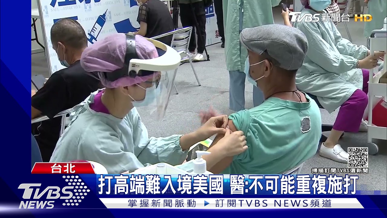223萬劑高端打不完? 陳時中:多國洽談中