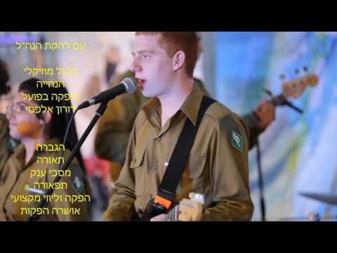 קליפ - הפקת אירוע קהילה