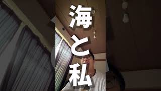 日本の水着って