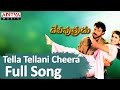 Tella Tellani Cheera Full Song Ll Deviputrudu Movie Ll Venkatesh Soundarya Anjala Javeri