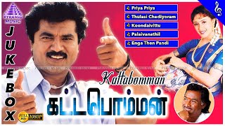 Download lagu Kattabomman Tamil Movie Songs | Back To Back Video Songs | Sarathkumar | Vineetha | Deva mp3 Download lagu Kattabomman Tamil Movie Songs | Back To Back Video Songs | Sarathkumar | Vineetha | Deva mp3