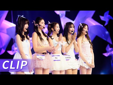 Highlight EP1：DIDI&ELYN&AUN AUN&RAY&JASMINE"TEST ME" 【CHUANG ASIA】