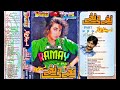 AGAR ZINDAGI HO TERE SANG HO BALMA TARANG SEPCIAL JHANKAR