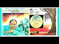 Memphis Slim & Canned Heat - Back To Mother Earth 'Vinyl'