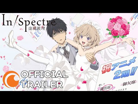 Анонс (Crunchyroll) Sub