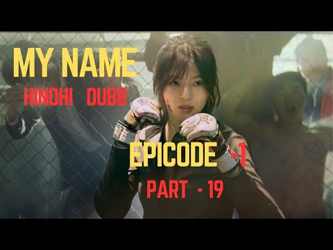 My Name   Hindi Dubbed   Season 1   Episode 1   Part 19