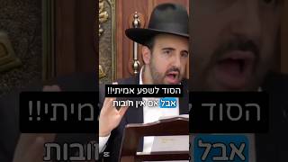 הרב מאיר אליהו | הסוד לשפע אמיתי! 💎 #שפע #חזרהבתשובה #הרב_מאיר_אליהו (הרב מאיר אליהו) - התמונה מוצגת ישירות מתוך אתר האינטרנט יוטיוב. זכויות היוצרים בתמונה שייכות ליוצרה. קישור קרדיט למקור התוכן נמצא בתוך דף הסרטון