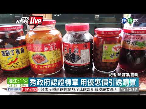 葡萄乾誆防癌騙老人 "王祿仔"抓到了