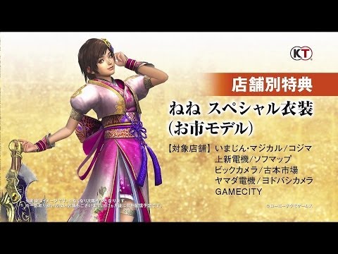samurai warriors 3 pc kaskus samurai warriors 3 pc kaskus