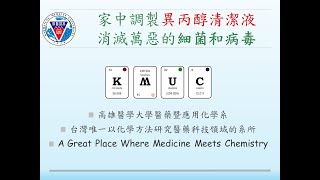 [情報] 3B乾洗手保護液免費領取